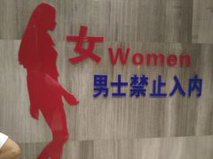 -青水瓦台(新村店)