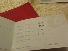 -圣雷克大酒店