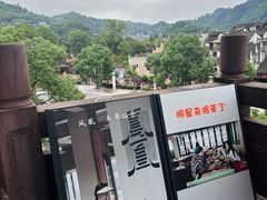 -上席擂茶·新中式青年茶馆(古城店)