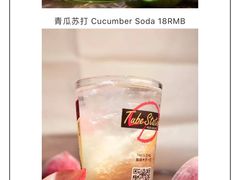 -Tubestation站点比萨(高新万达ONE店)