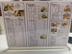 -荣晖咖啡美食(司打口店)