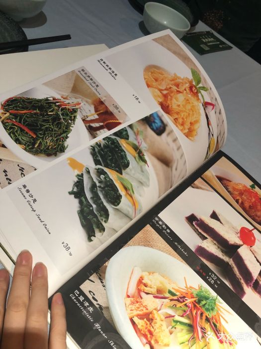 家在塔啦蒙古包餐厅(伊尚汇时尚店)菜单图片 - 第99张