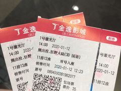 -金逸影城IMAX(光美湛江赤坎店)