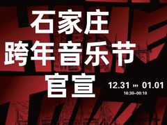 -乐汇城
