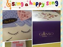 -GANSO元祖食品(大市口店)