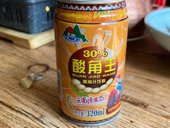 -云之南(八里庄店)