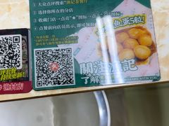 -渔记茶餐厅(渔村店)