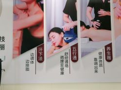 点击看大图 -静博士·养生养颜
