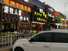 门面-宏佳丰味蟹馆(洛溪店)
