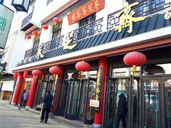 -采芝斋评弹茶馆(观前街店)