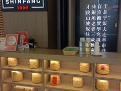 -顺风123(观音桥大融城店)