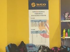 -阿布溜溜·轮滑(21世纪太阳城店)