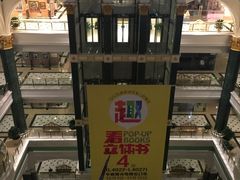 -AMG海上明珠影城(上海环球港RealDCinema店)