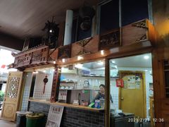 -锦泓老字号猪脏粉(东联大厦店)