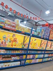 -逝水玩具折扣店