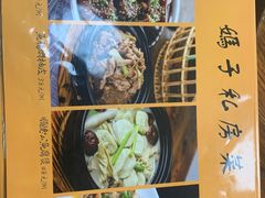 -农汤老店(顺联公园里店)