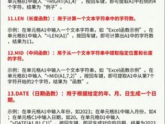 -上海非凡进修学院(松江校区)