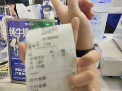 -煲珠公·老红糖珍珠奶茶(长宁龙之梦店)