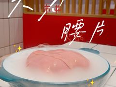 -管家巷重庆火锅牛蛙黄骨鱼(东晓南店)