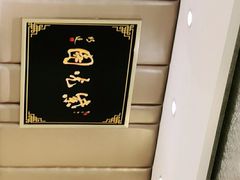 -紫光园·烤鸭(吕家营店)