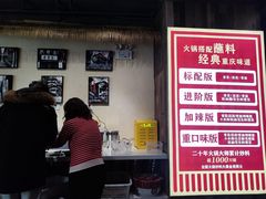 -重庆古老火锅