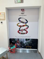 -结绳记(西北旺万象汇店)