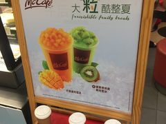 -麦当劳(曲阳店)