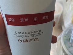 -85度C(上海兰溪二店)