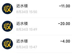 -近水楼糕团(景德路店)