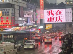 -观音桥步行街