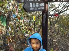 -丹东市五龙山风景区