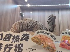-野上麦田(中贸广场店)
