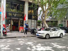 -镇南锅盖面馆(解放路店)