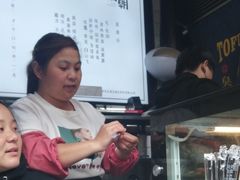 -品腐记·豆腐王朝(老门东总店)