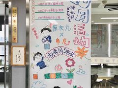 -帝京日语(春熙路旗舰校区)