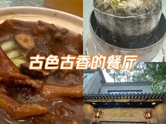-北园酒家(小北路店)