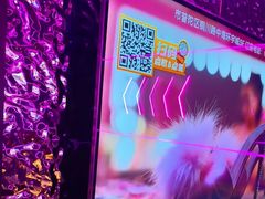 -星聚会KTV X Party(上海真如中海环宇城店)