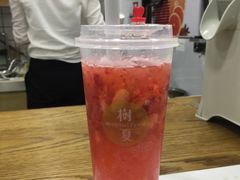 -树夏(建设路店)