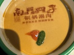-南门四季铜锅涮肉(左家庄店)