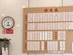 -老西白点心店