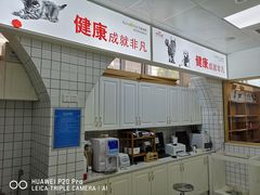 -可蒙动物医院·猫科·骨科中心(首义路店)