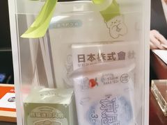 -北京歌华开元大酒店