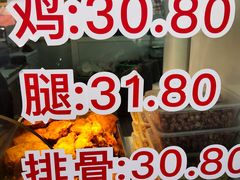 -王二甩老木子鸡(江湾店)