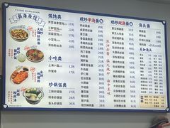 -福海面馆(阳曲店)
