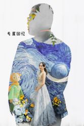 -ITB摩卡艺术中心·宝宝宴·活动
