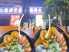 -坛南湾阿强农家乐.海鲜大排档老字号(福州地标美食店)