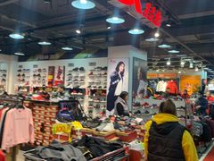 -法雅体育工厂店(皂君庙路店)