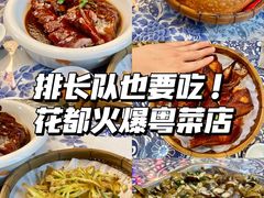 -米庄·原味私房菜(骏壹万邦店)