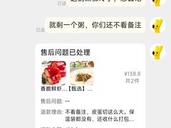 -藜苑酒家·粤菜·茶点·聚会包间