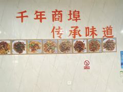 -荣荣面馆(丹溪大道店)